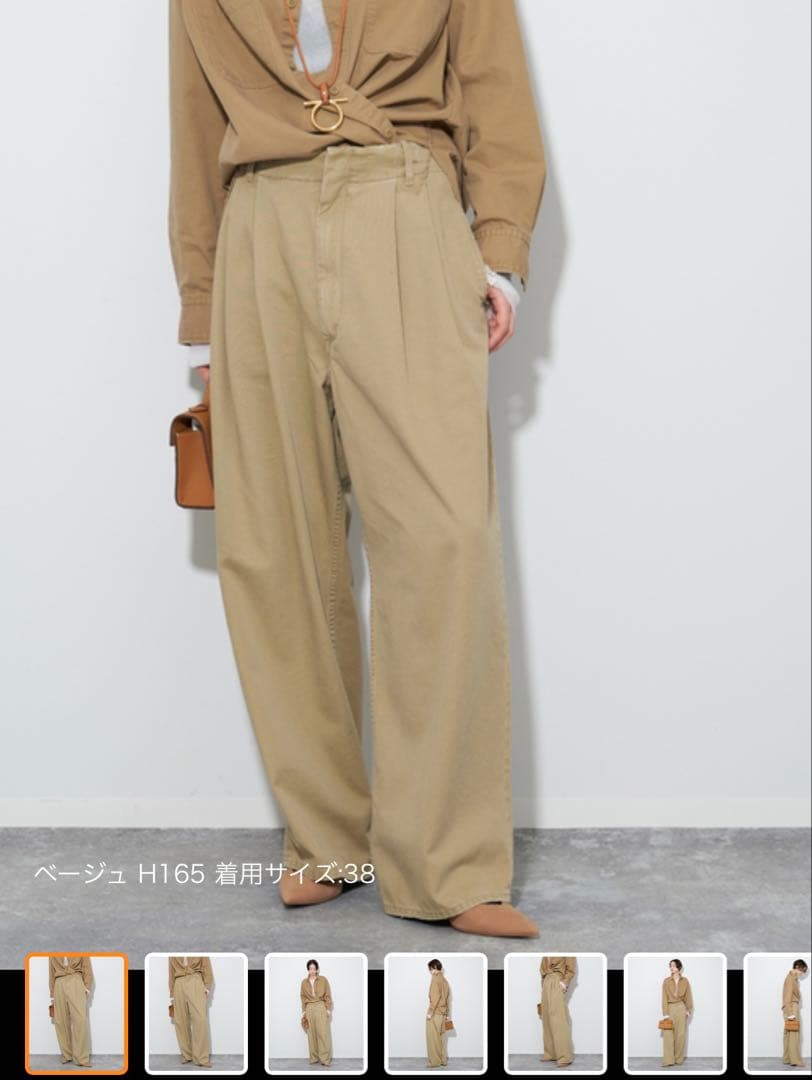 プラージュ　チノパン ベージュ　2タック　plage