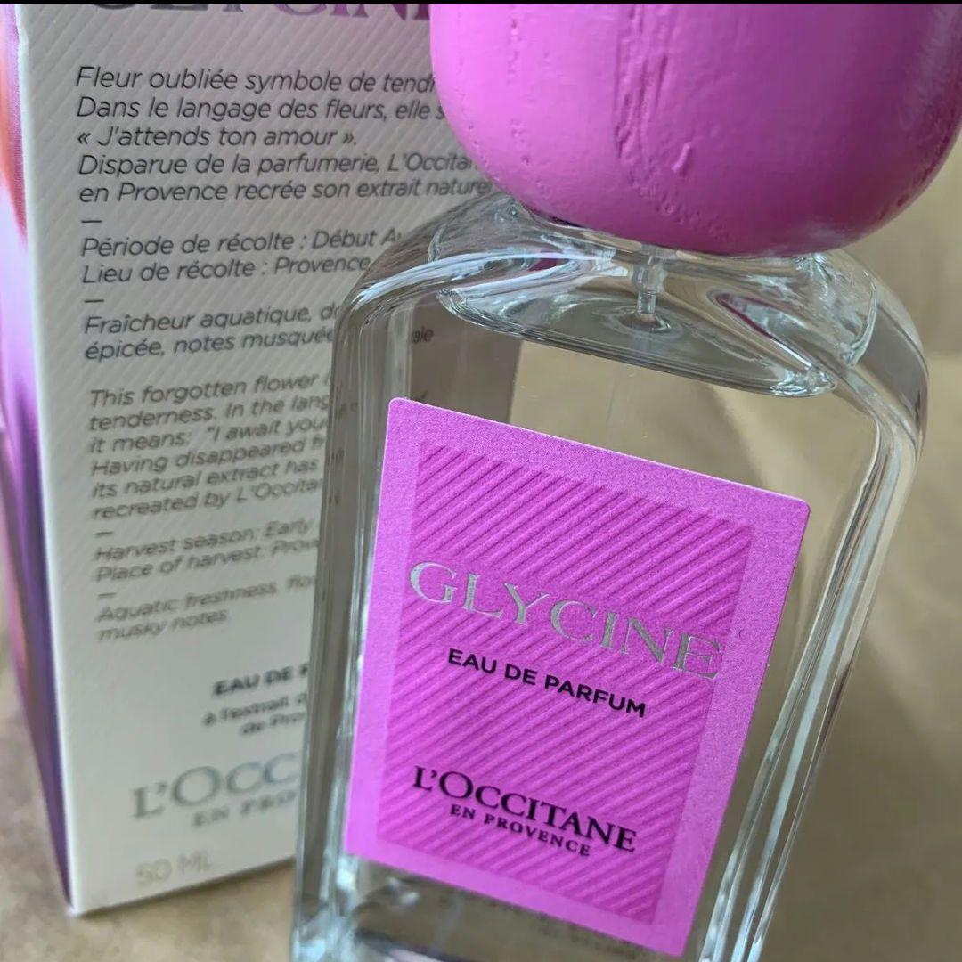 ロクシタン　グリシーヌ　オードパルファム　50mL 香水