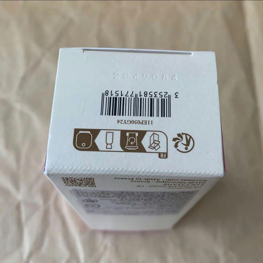 ロクシタン　グリシーヌ　オードパルファム　50mL 香水