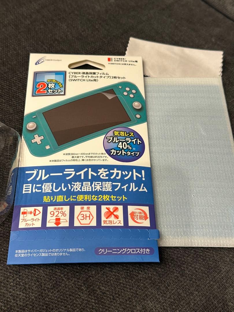 Nintendo Switch Lite ザシアン•ザマゼンタ