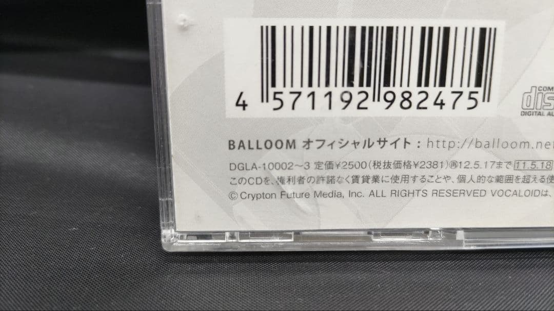 アンハッピーリフレイン WOWAKA CD2枚組