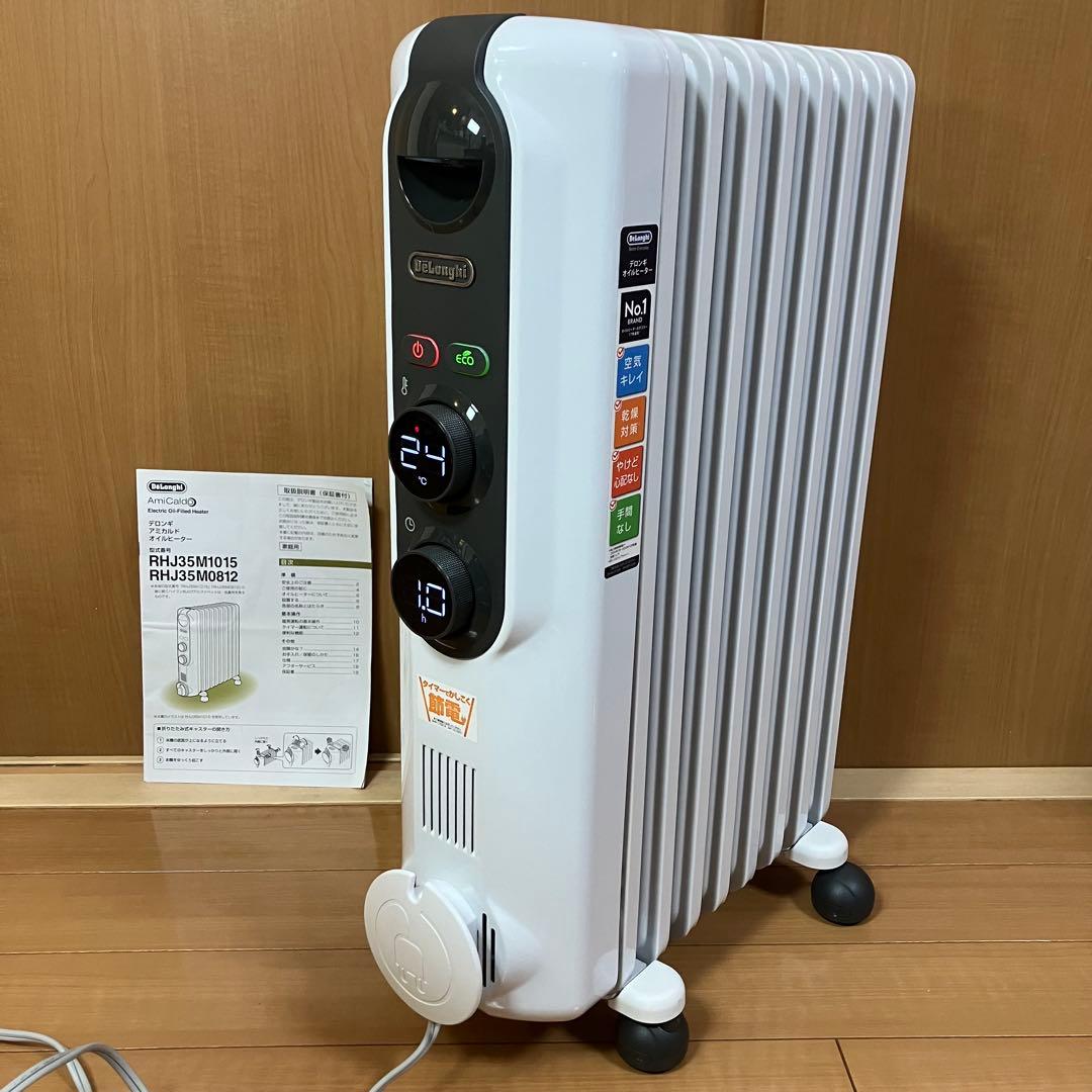 美品　デロンギアミカルド オイル ヒーター RHJ35M0812-DG