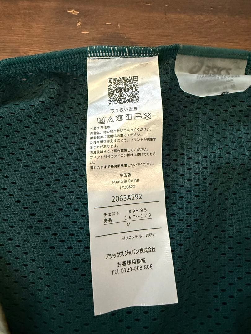 ASICS×ballaholic Reversible Tops