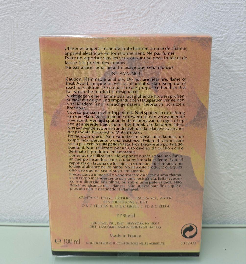 新品未使用LANCOME　トレゾァオードゥパルファン 100ml