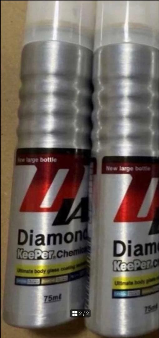 Diamond Keeper ボディコーティング ワックス 75ml