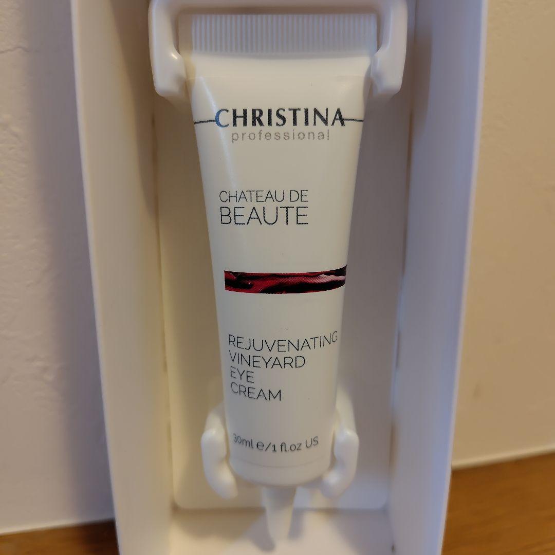 シャトーデボーテ 　リジュビネイティング ビンヤード アイクリーム 30ml