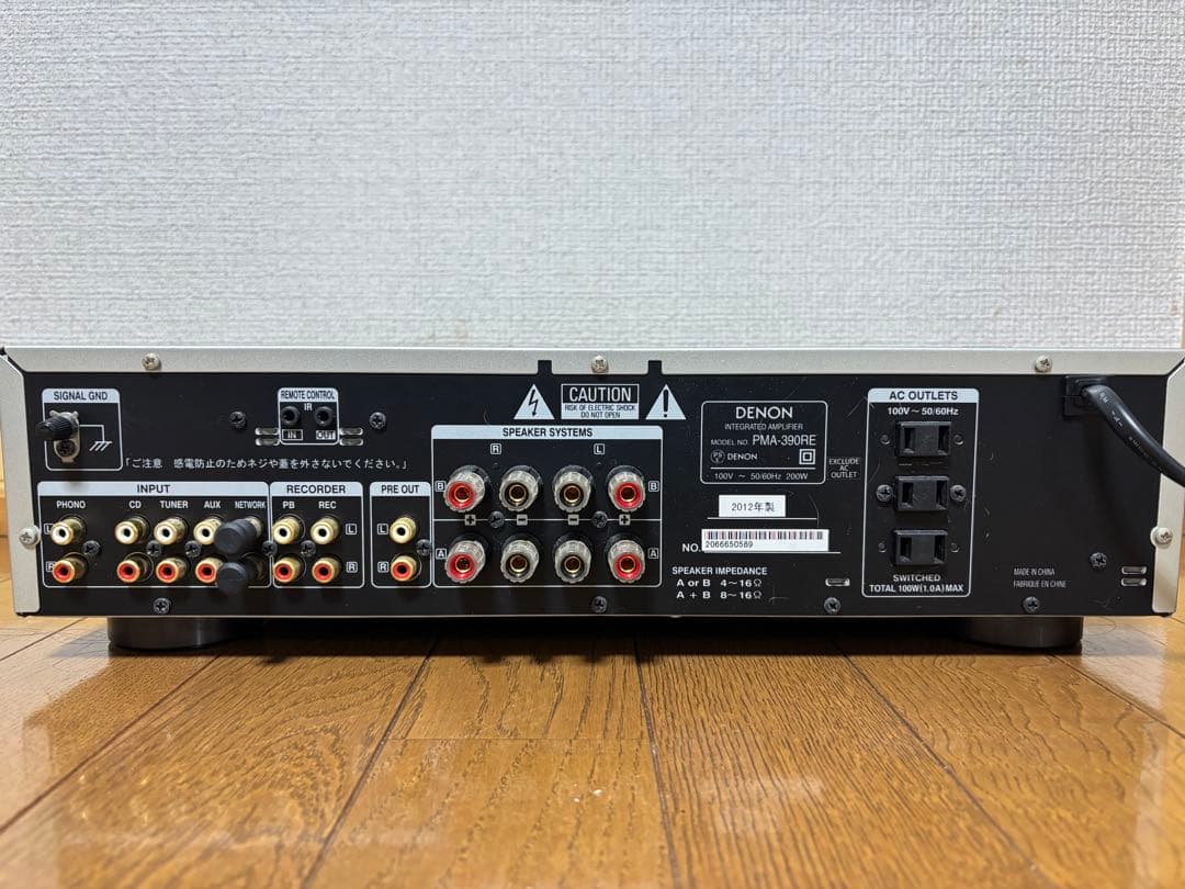DENON PMA-390RE プリメインアンプ