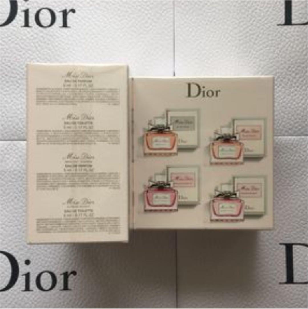 値下げ　新品 Dior ミニ香水 4点セット