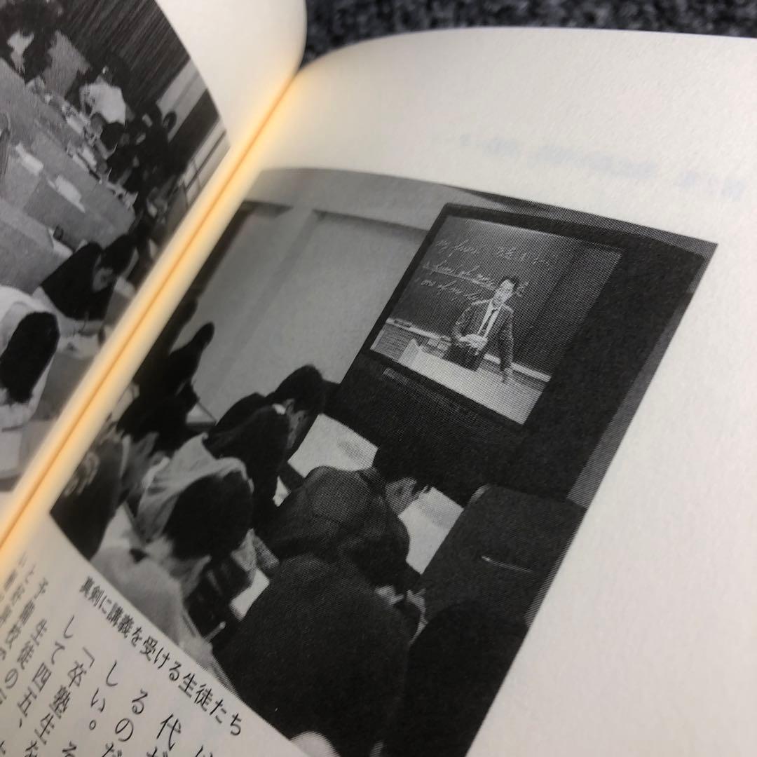 東進衛星予備校 サテライブ革命 原 勝文 ナガセ・ブックス