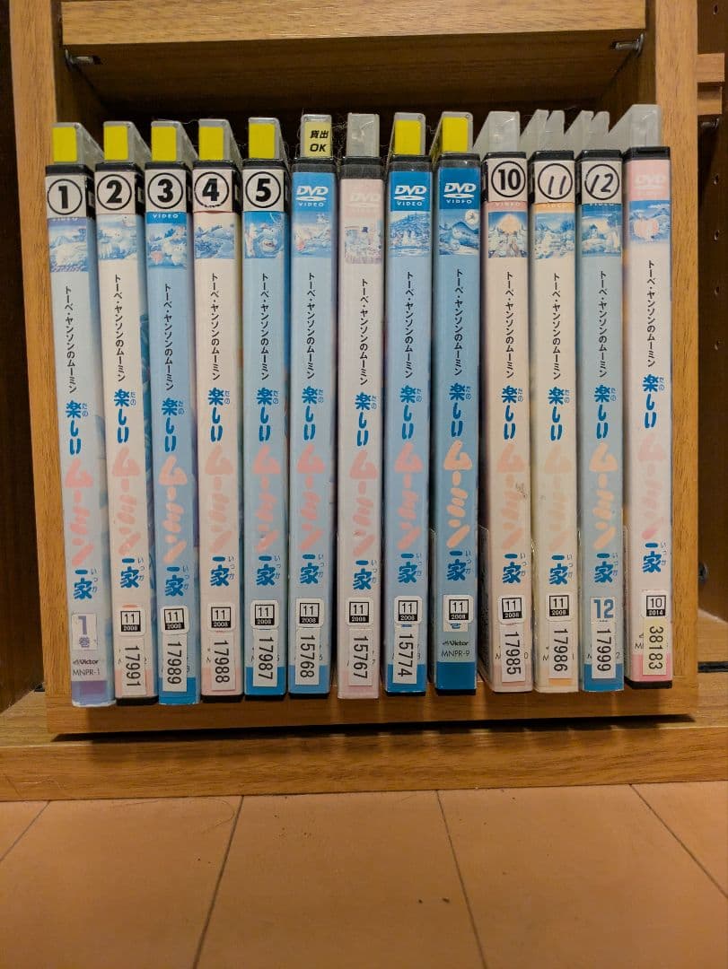 楽しいムーミン一家 DVD 全20巻全78話