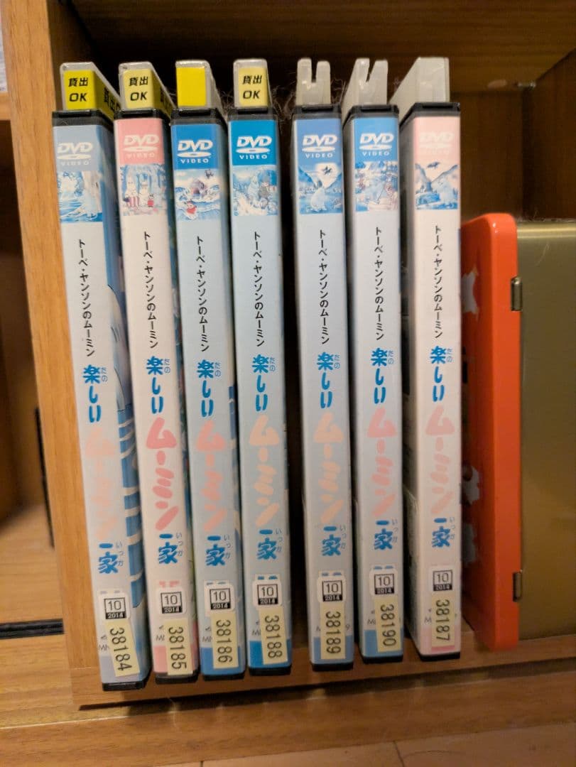 楽しいムーミン一家 DVD 全20巻全78話