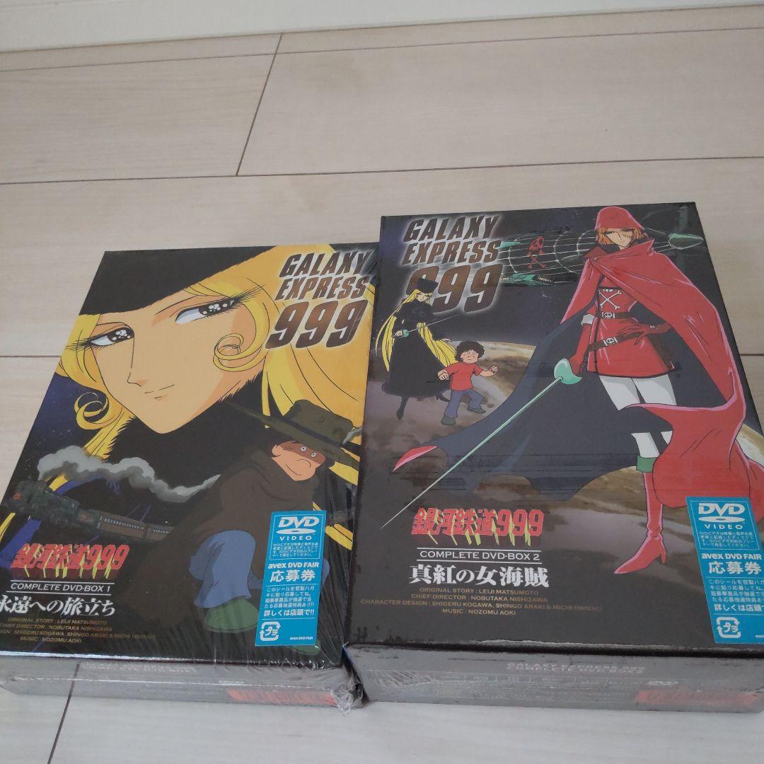 銀河鉄道999 COMPLETE DVD-BOX1～6〈初回限定…