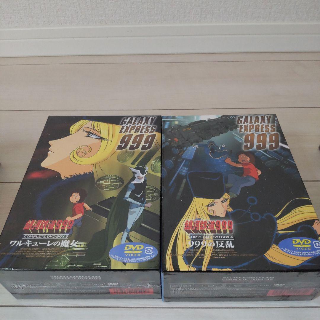 銀河鉄道999 COMPLETE DVD-BOX1～6〈初回限定…
