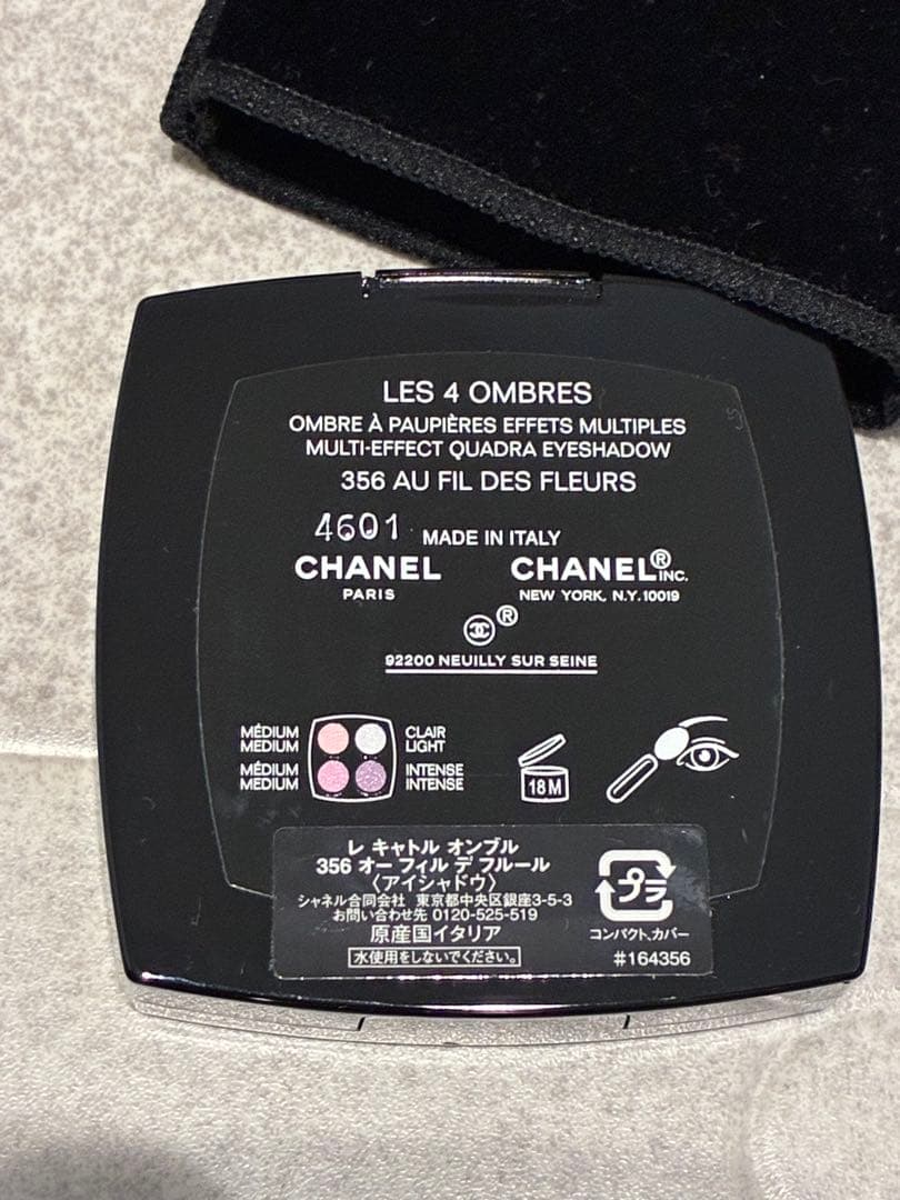 CHANEL アイシャドウ