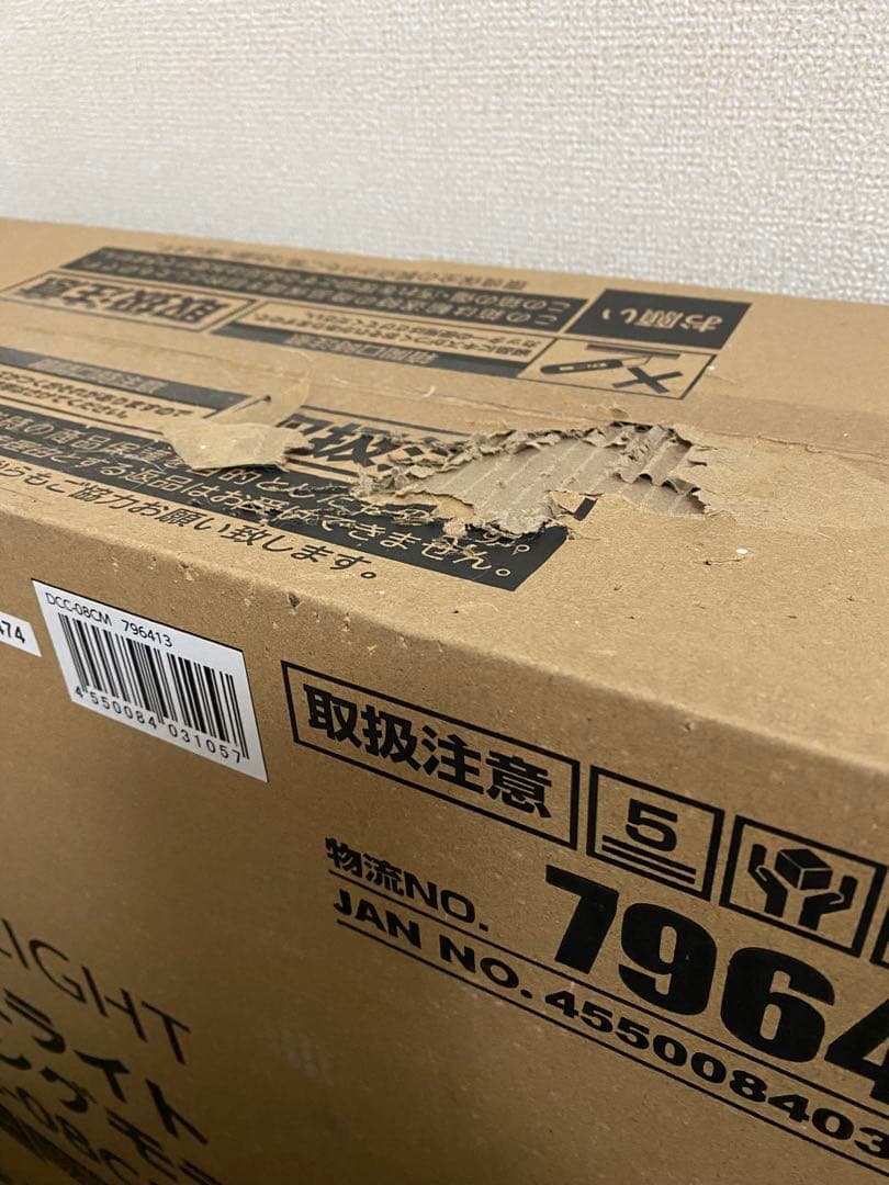 DOSHISHA LEDシーリングライト DCC-08CM 8畳用