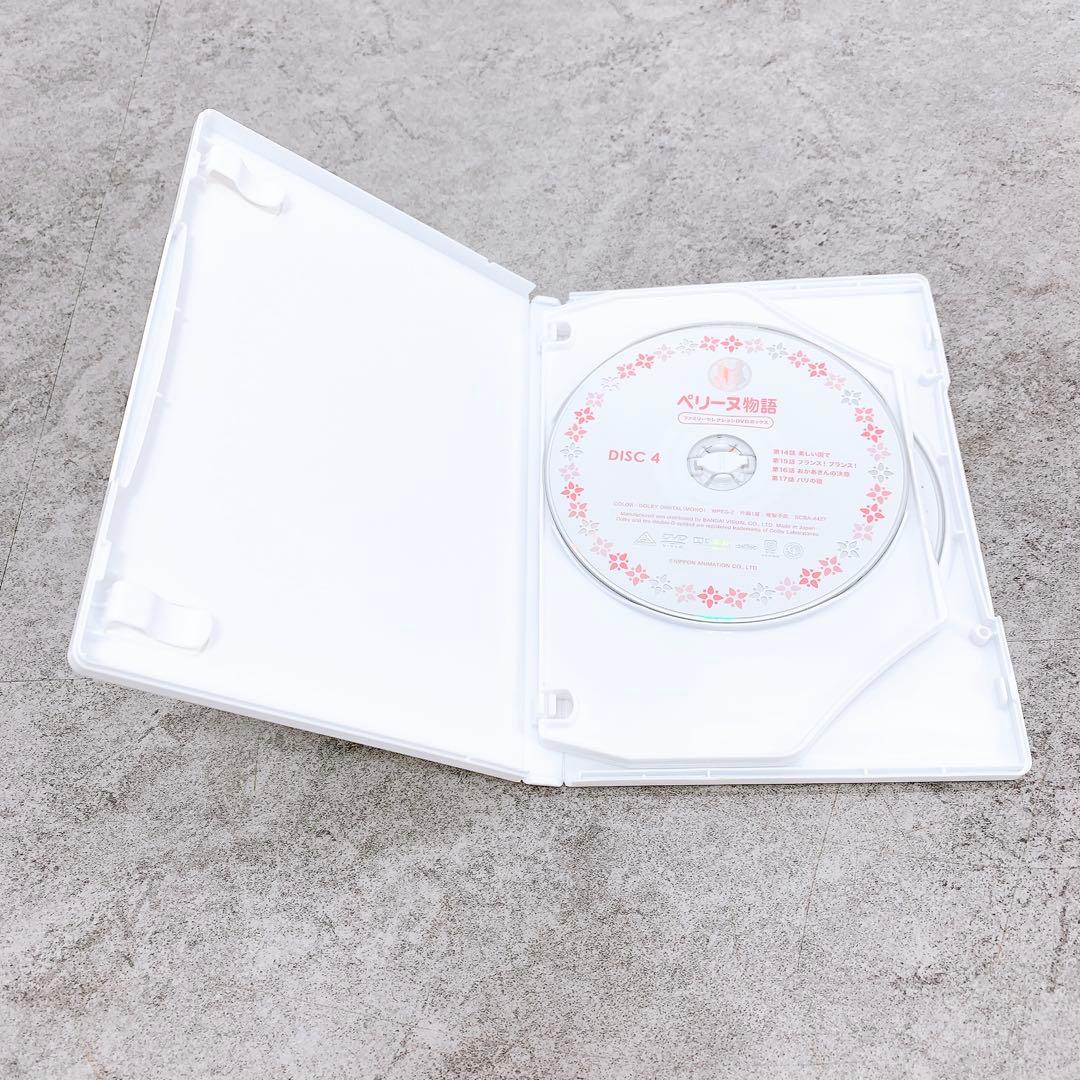 ペリーヌ物語 ファミリーセレクション DVDボックス　13枚組
