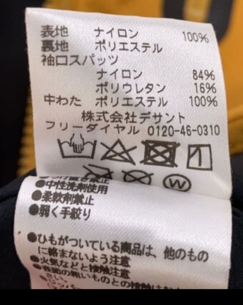 DESCENTE DWUUJK56 ジャケット Mサイズ デサント スキースノボ