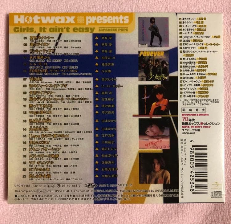 Hotwax presents 歌謡ポップス・セレクション 1980's ユニ…