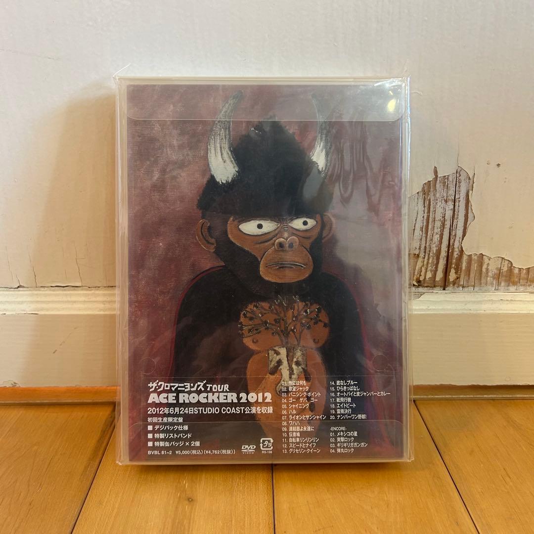 ☆クロマニヨンズ☆DVD ガンボインフェルノ　2014-2015 初回生産限定盤