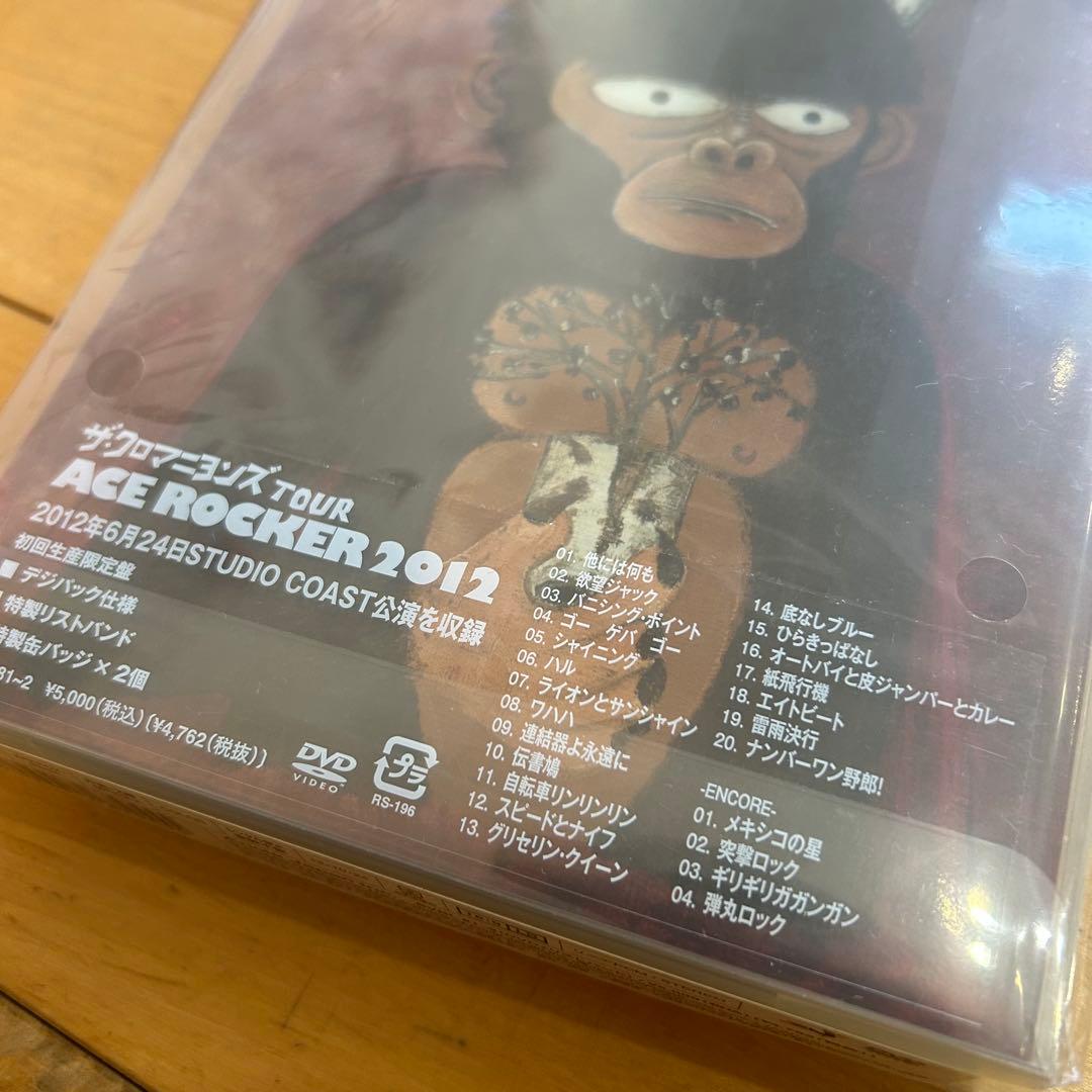 ☆クロマニヨンズ☆DVD ガンボインフェルノ　2014-2015 初回生産限定盤