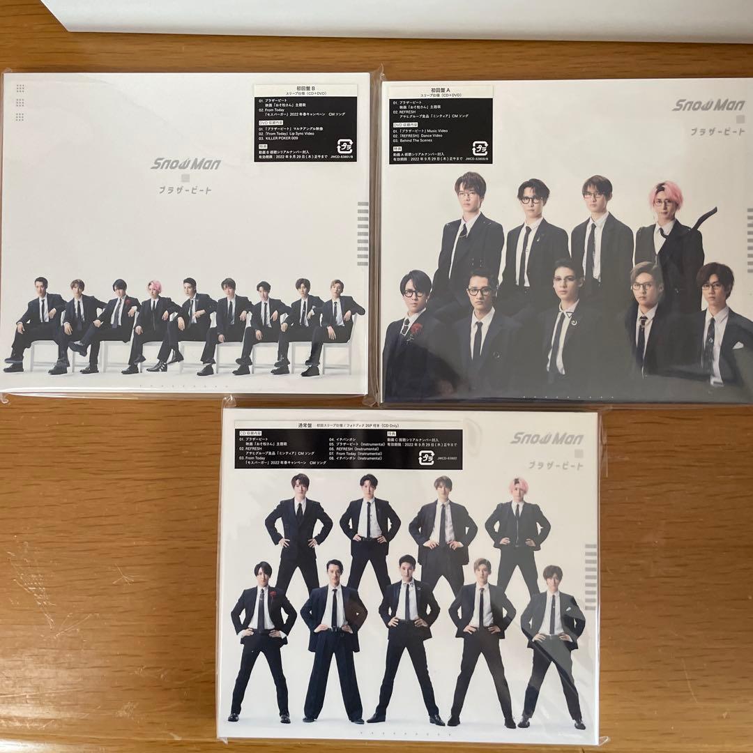 【新品未開封】Man スノーマン CD まとめ売り