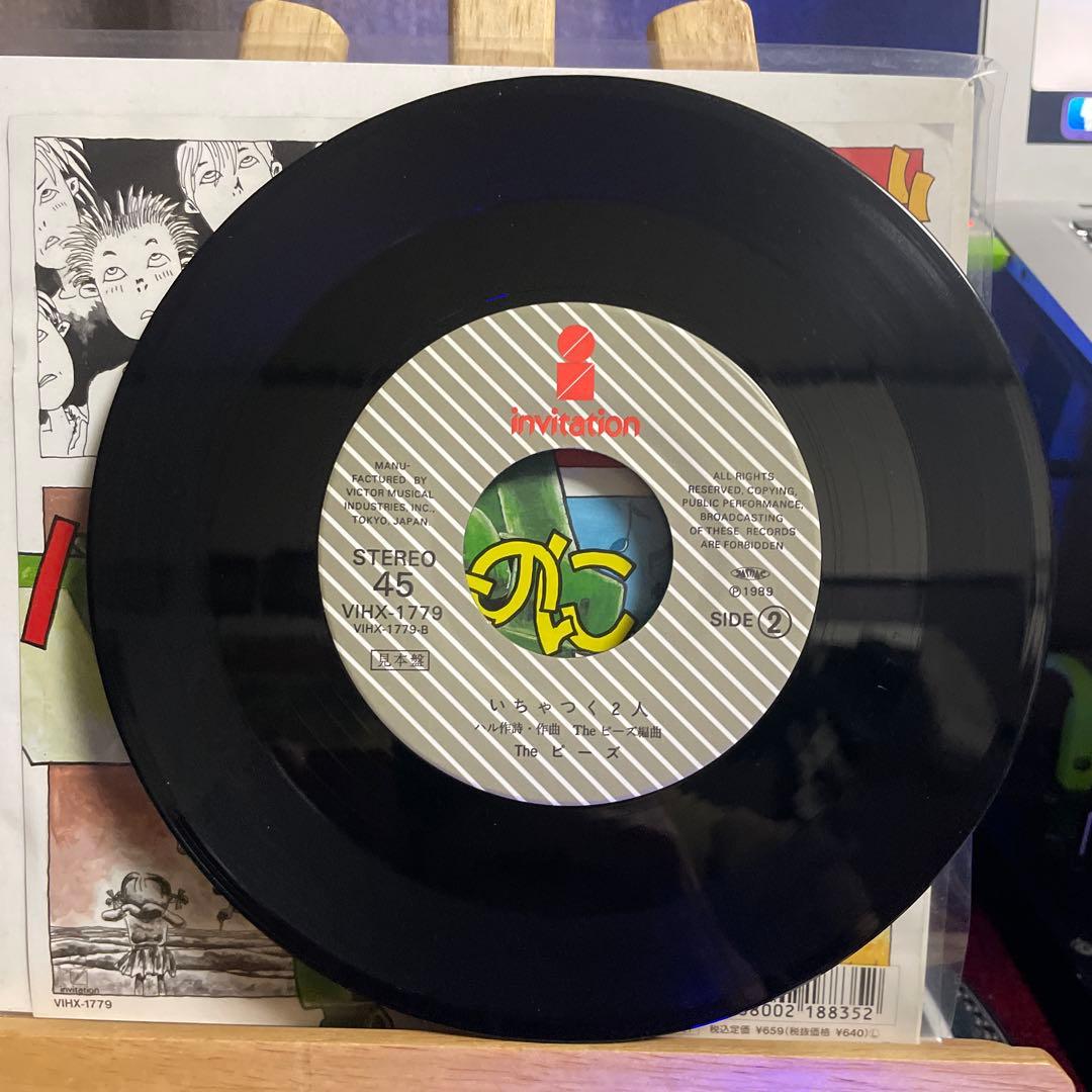 劇レア　THE ピーズ　7インチ　バカになったのに　いちゃつく二人　レコード