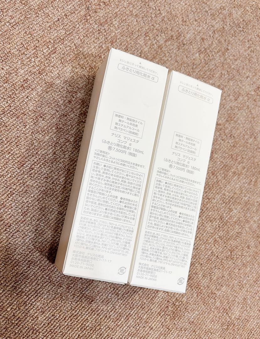 ナリス マジェスタ コンクα（ふきとり用化粧水） 180ml 2本セット