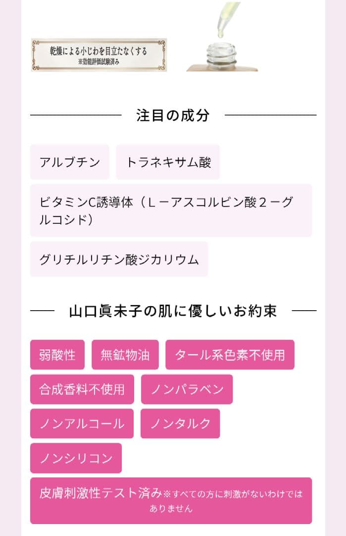 パーリーデュー/リッチトリートメントエッセンス 150ml