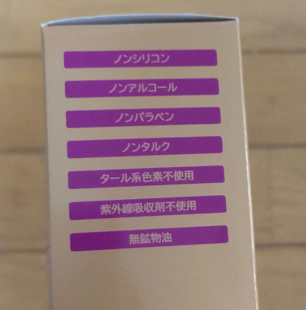 パーリーデュー/リッチトリートメントエッセンス 150ml