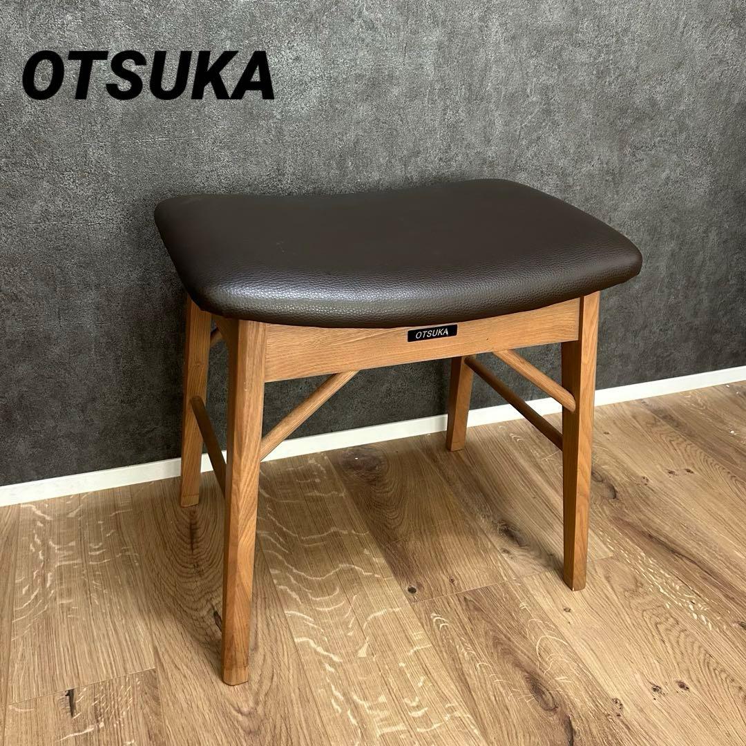 大塚家具 スタッキングスツール オールド家具 レザー シボ革