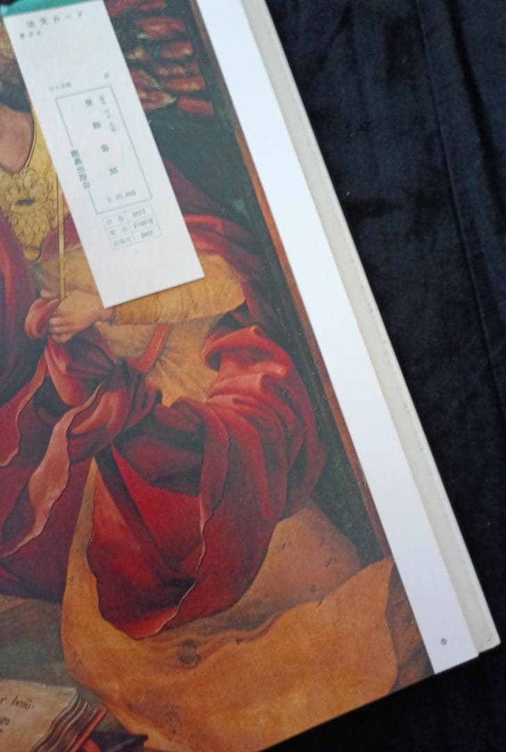 受胎告知 　限定1000部　シリアルナンバー入り