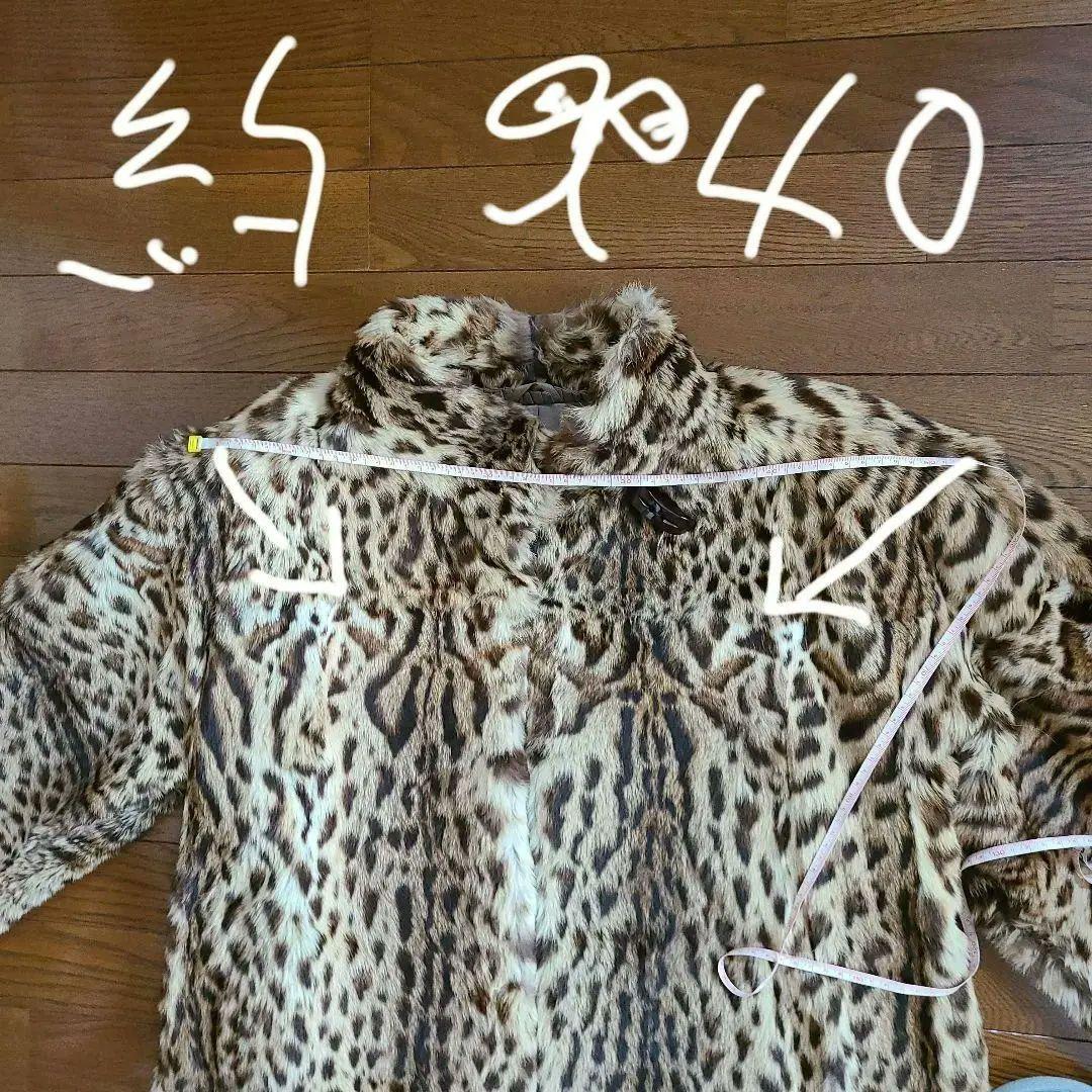 D*1様 エンバヒョウ柄 天然毛皮リピースキン ロングコート