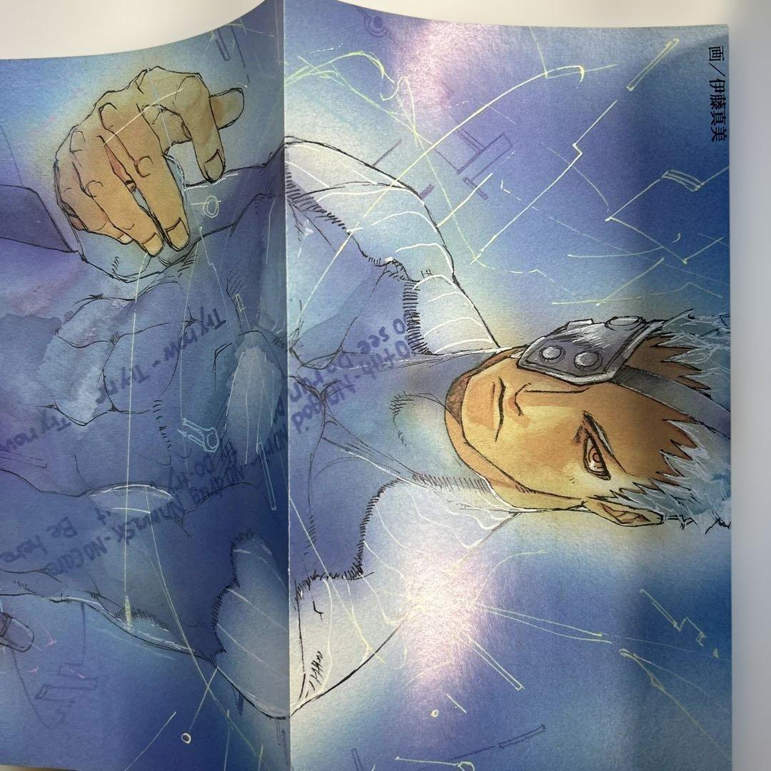 [初版] スターグラディエイター コミックアンソロジー CAPCOM