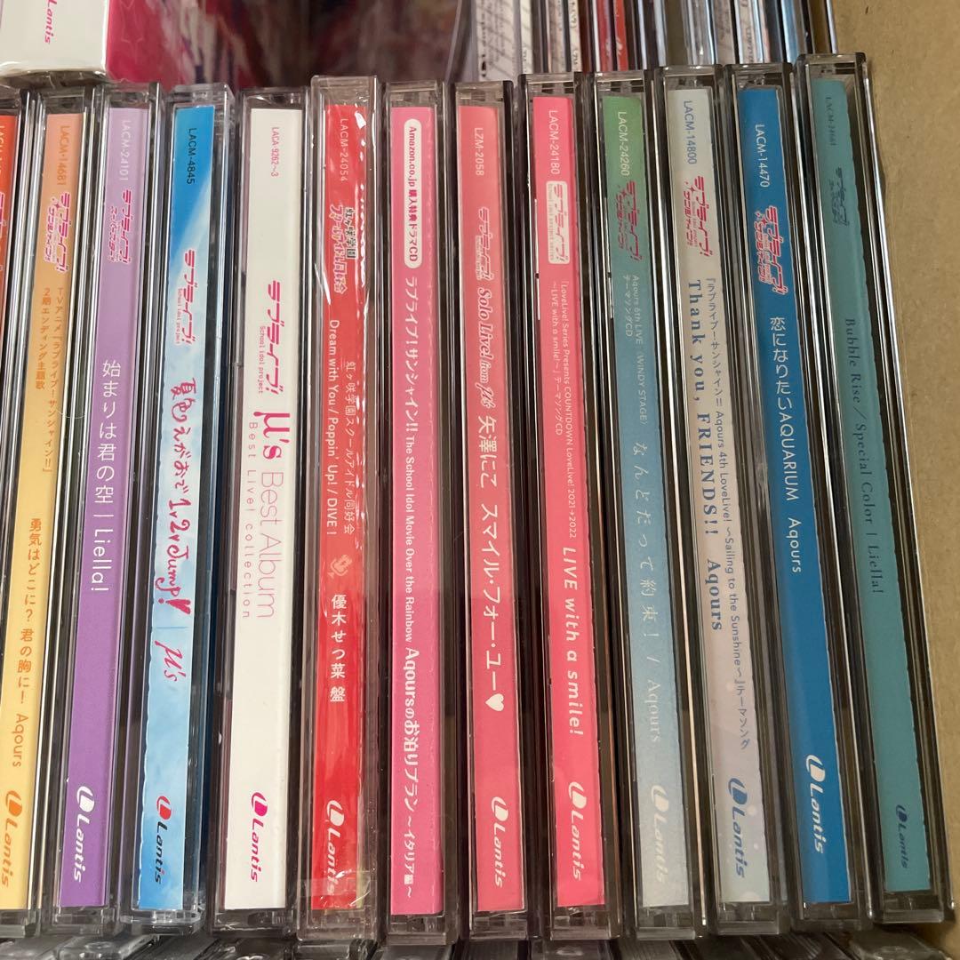 ラブライブ　cd まとめ　セット　80枚程度