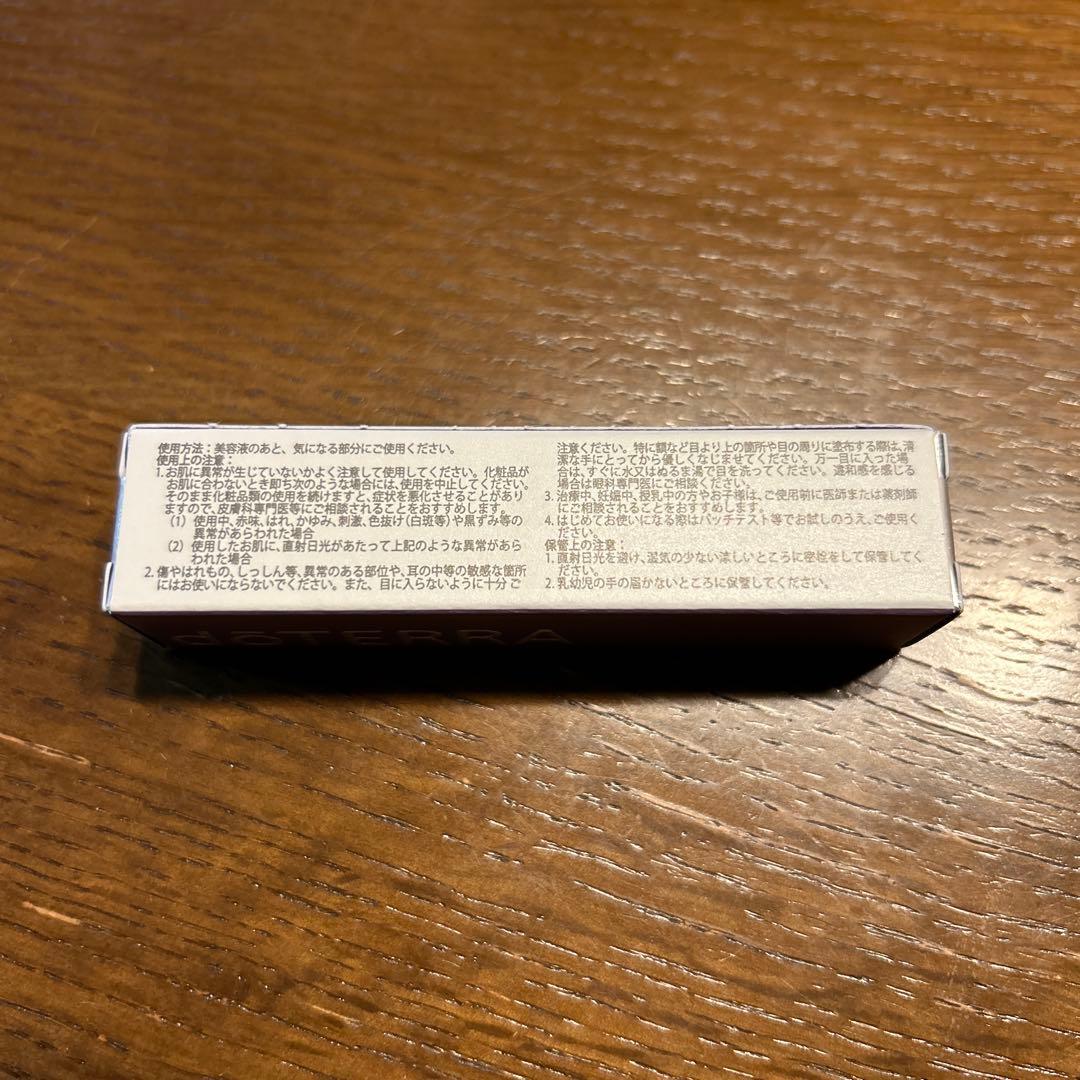 doTERRA サルベル　10ml 新品　未使用