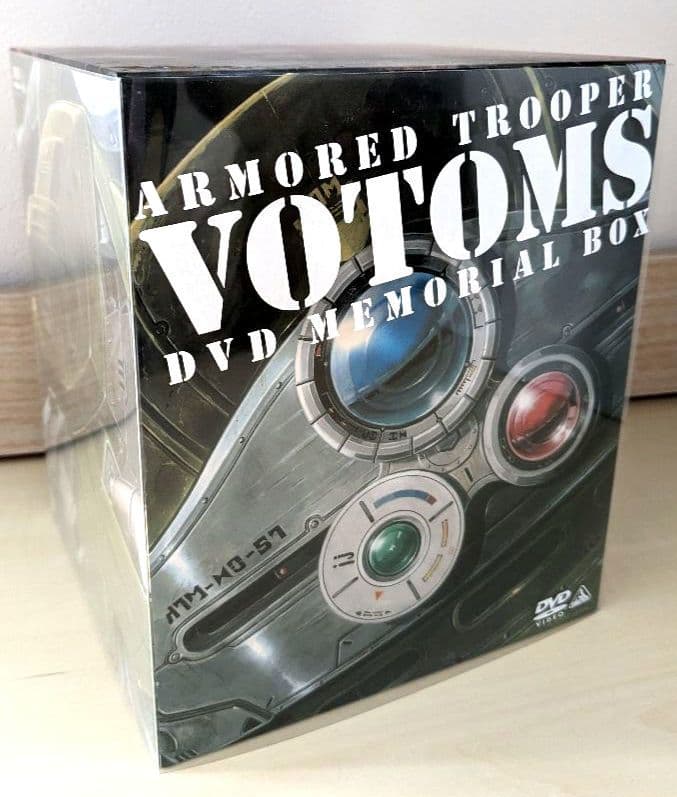 装甲騎兵 ボトムズ DVD メモリアルボックス〈初回限定生産・20枚組〉