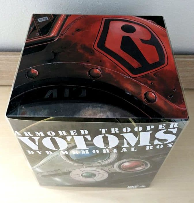 装甲騎兵 ボトムズ DVD メモリアルボックス〈初回限定生産・20枚組〉