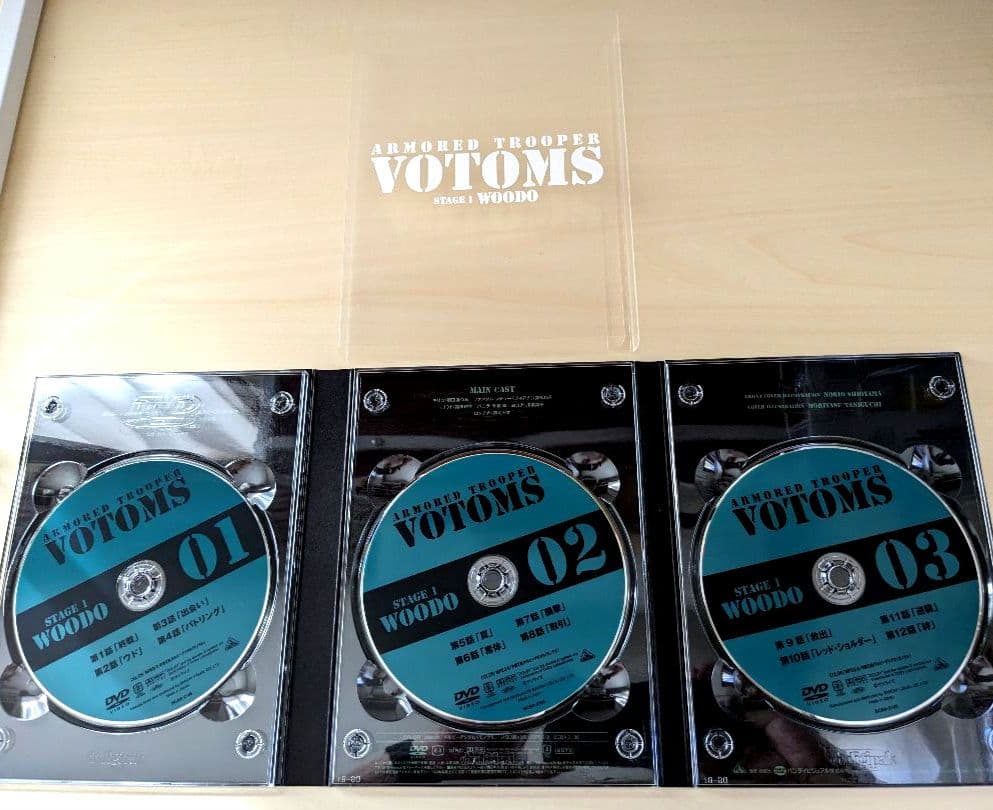 装甲騎兵 ボトムズ DVD メモリアルボックス〈初回限定生産・20枚組〉