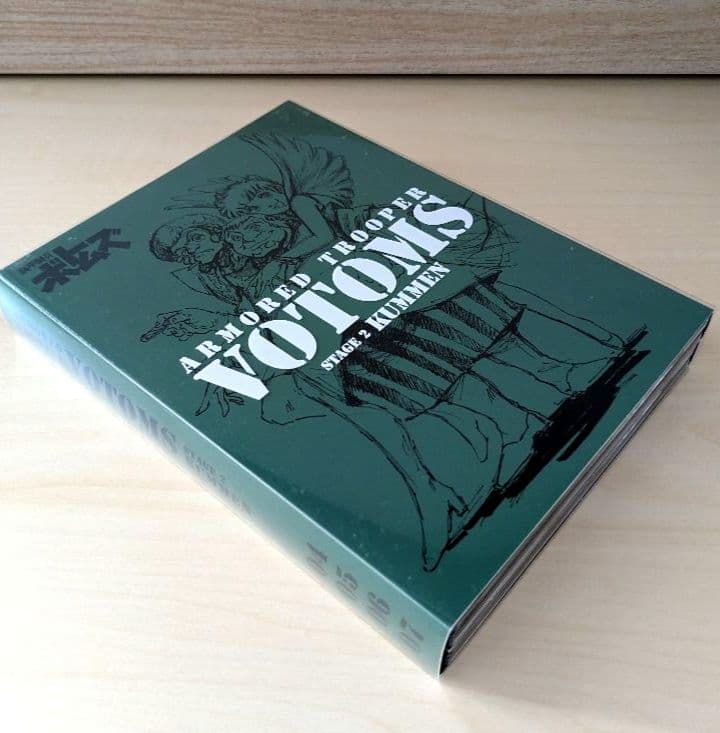 装甲騎兵 ボトムズ DVD メモリアルボックス〈初回限定生産・20枚組〉