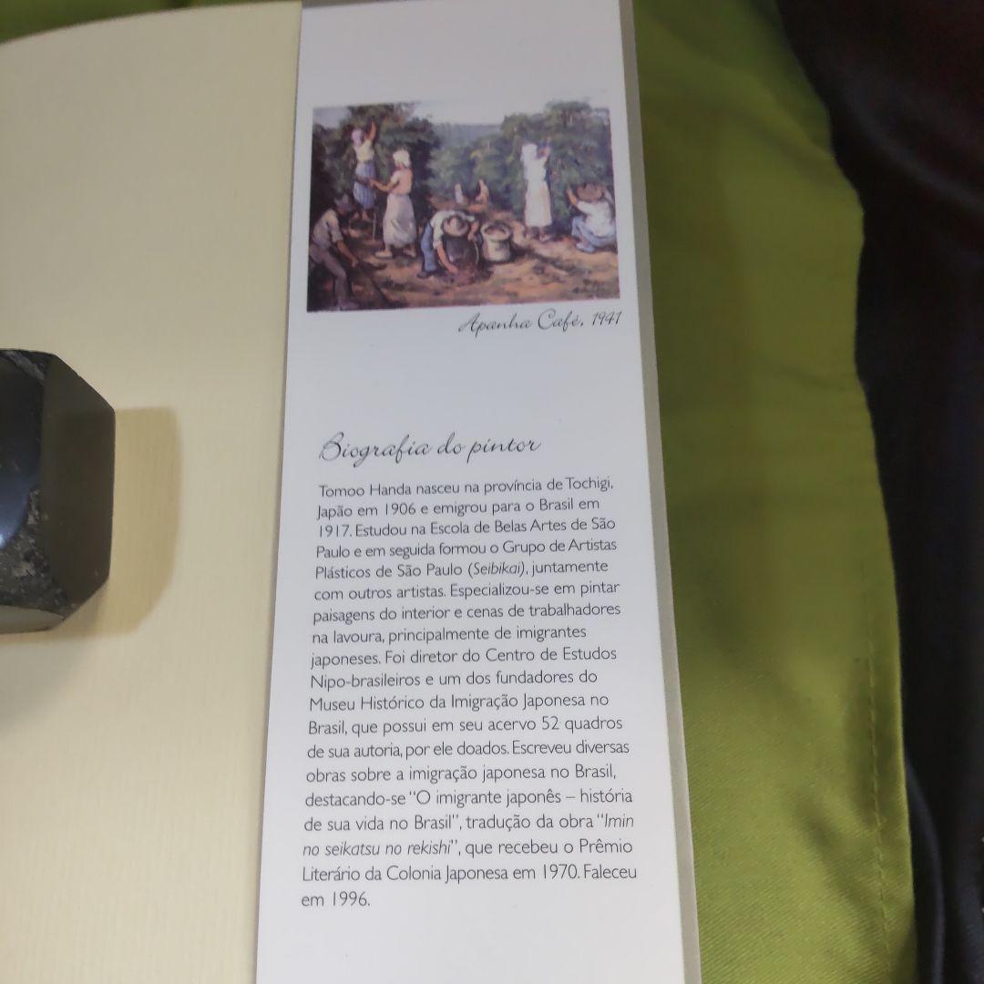 Haru e Natsu Sugako Hashida 洋書