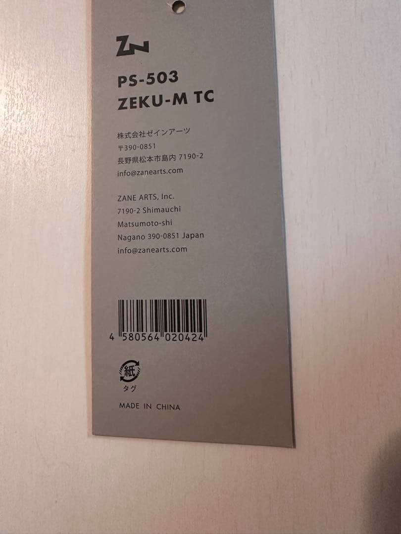 ゼインアーツ　ZANE ARTS ZEKU-MTC ゼクーM TC
