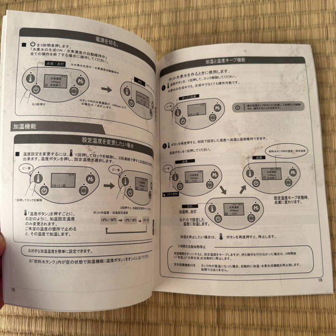 水素マルチポッド　H2 MULTI POD