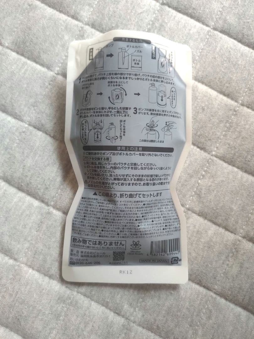 RISHIRIA Furel カラーシャンプー 4パック