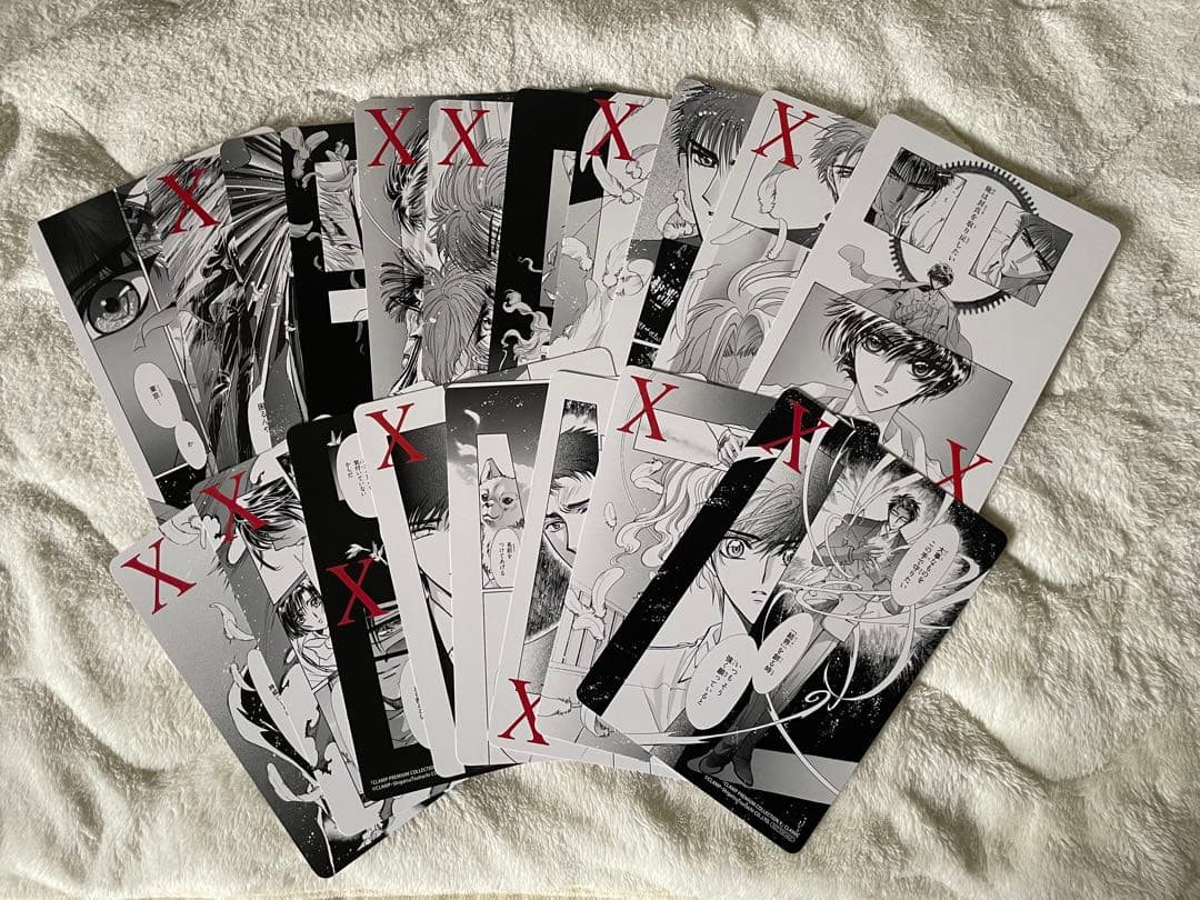 CLAMP 新装版 x エックス 1〜18.5巻 全巻