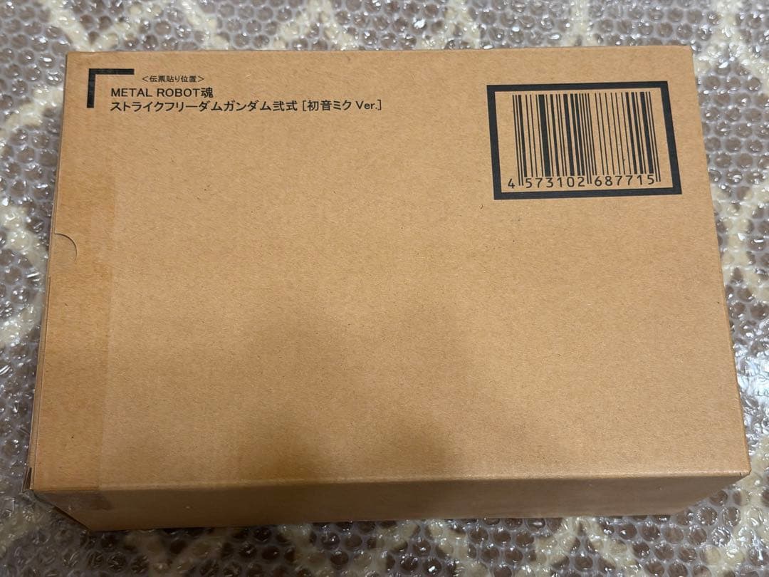 L ROBOT魂 ストライクフリーダムガンダム弐式 初音ミク Ver新品