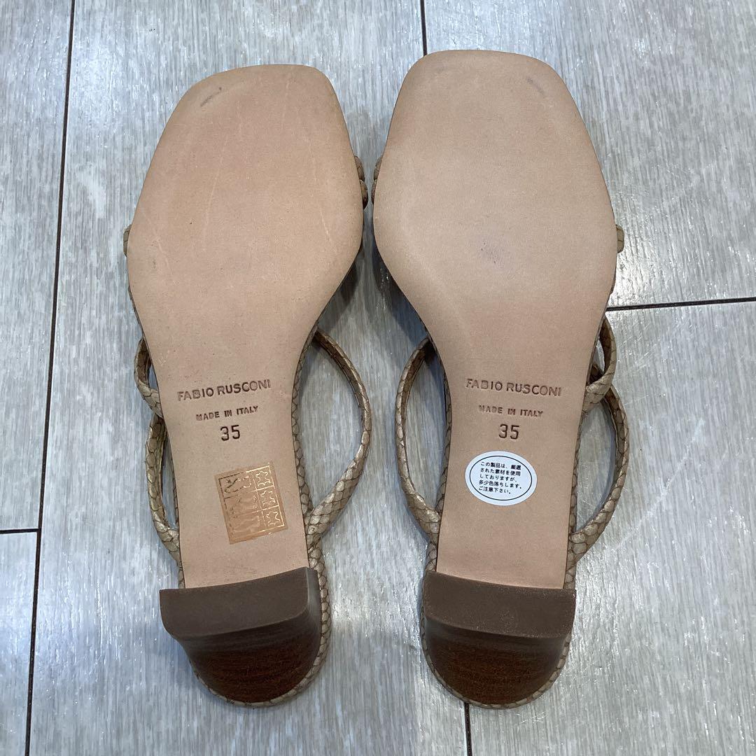 【店頭展示品】 FABIO RUSCONI パイソンミュール ベージュ 35