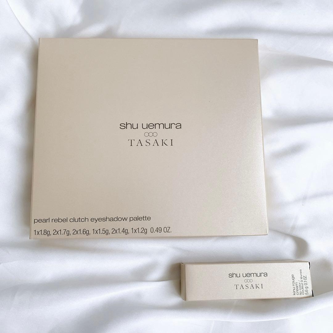 【リングケース付き】shuuemura TASAKI コラボ品セット