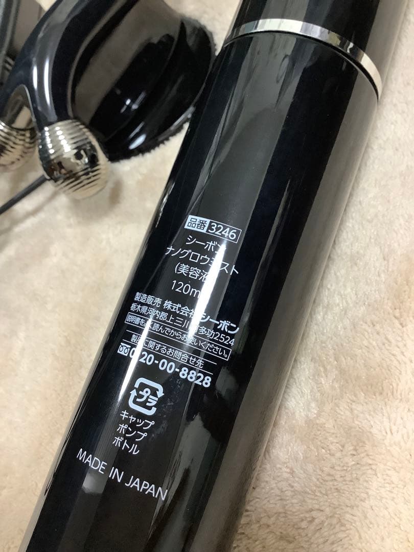 シーボン　ヤーマン美顔器 PSM-80BC フェイスローラー EMS