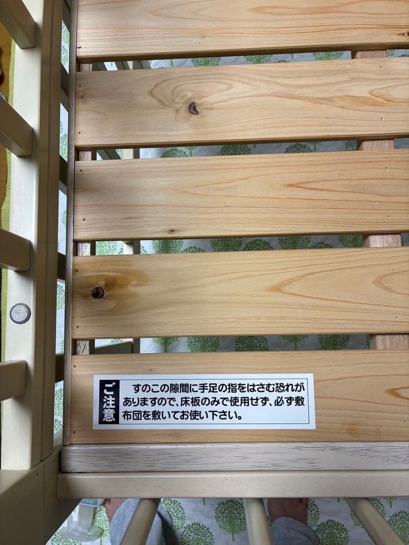 familiar 木製ベビーベッド