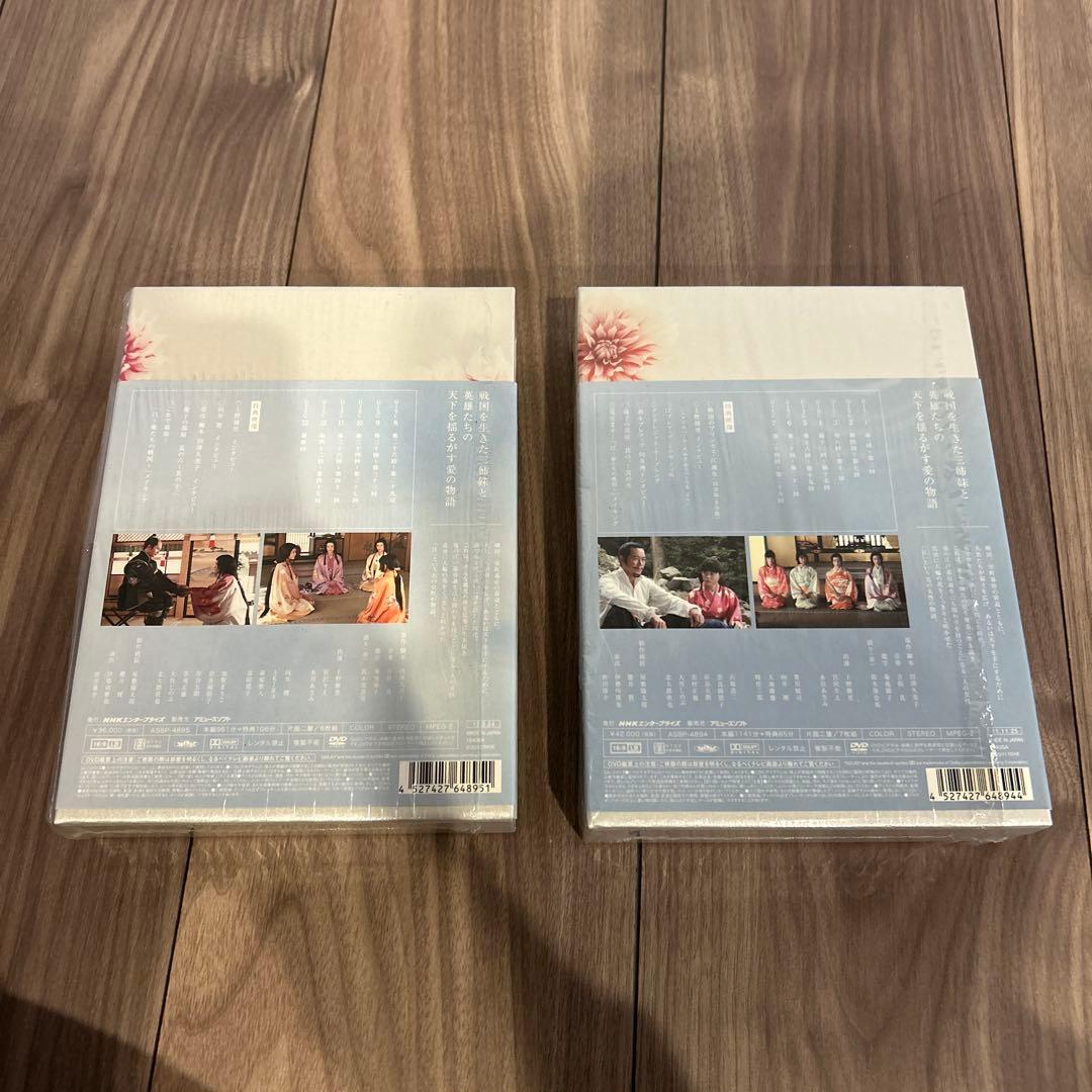 NHK 大河ドラマ 江 姫たちの戦国 第壱集 第弐集 DVD-BOX
